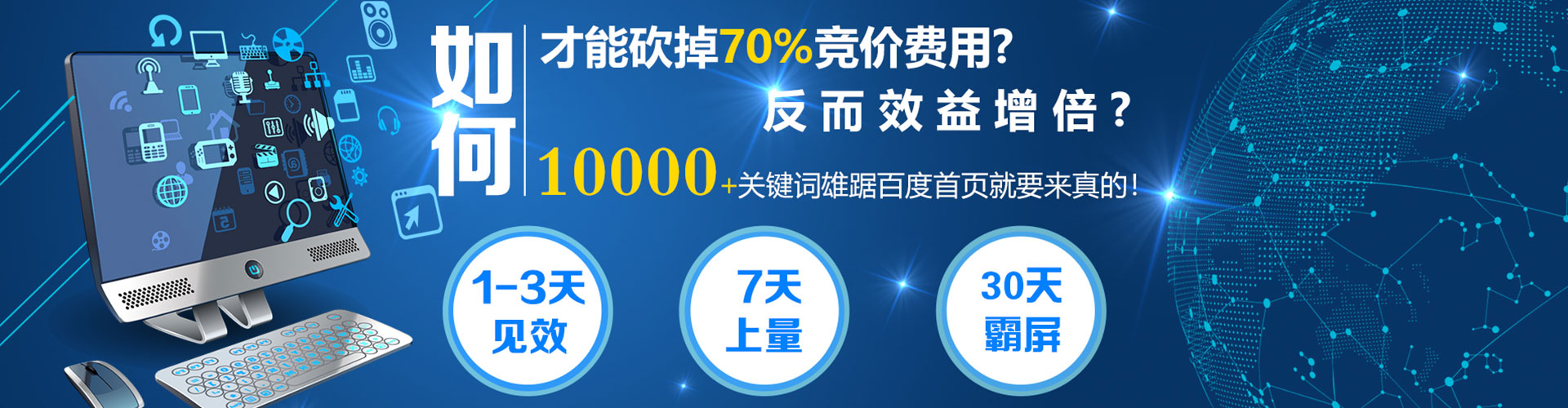 克山信息流代运营