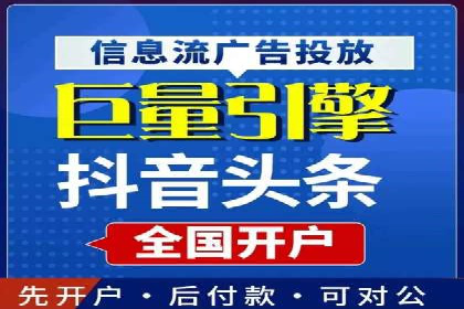 案例研究：SEM竞价托管效果对比