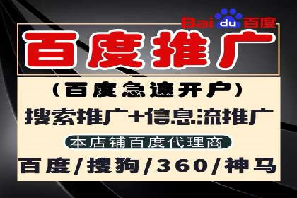 SEM网络推广在教育培训行业的应用