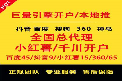 专业SEM推广托管，案例见证效果